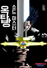 rooftop-sword-master