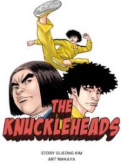 the-knuckleheads