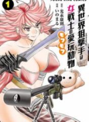 isekai-sniper-is-the-female-warriors-mofumofu-pet
