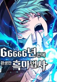 The Dark Magician Transmigrates After 66666 Years